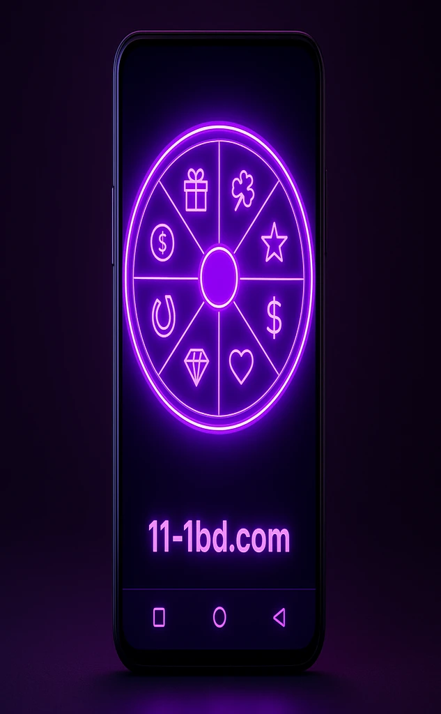 111bd গেম